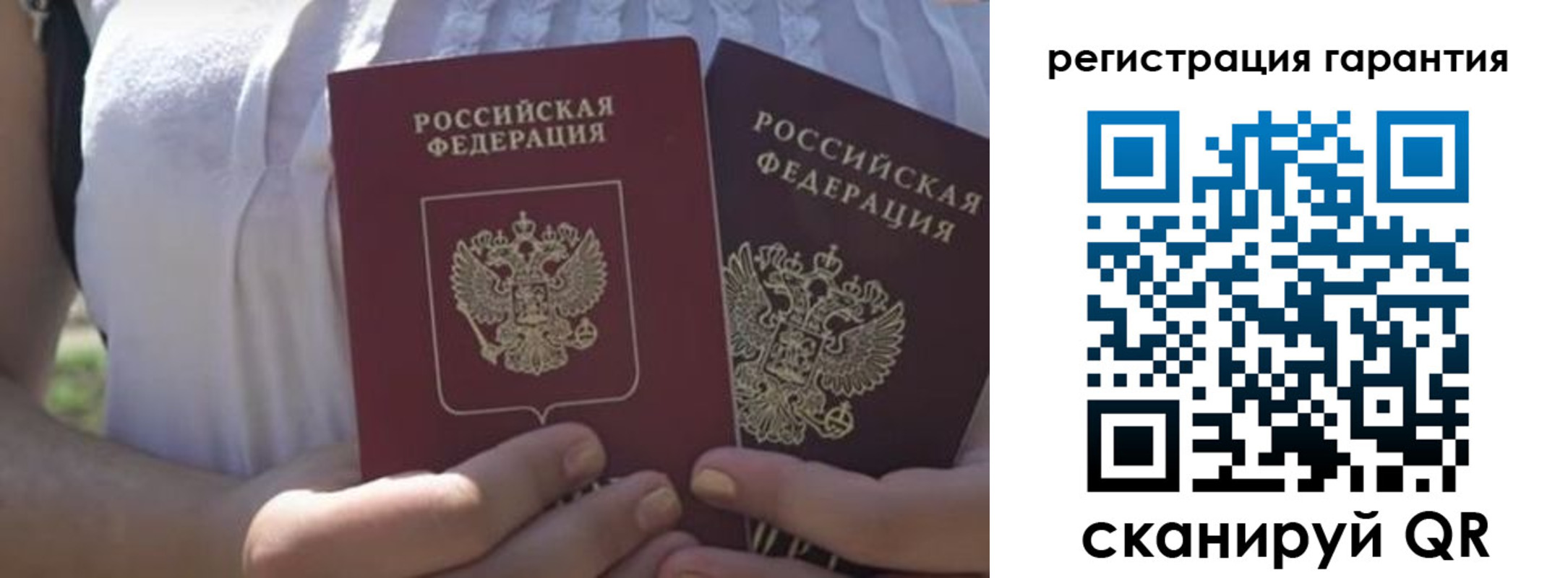 купить прописку в Бузулуке