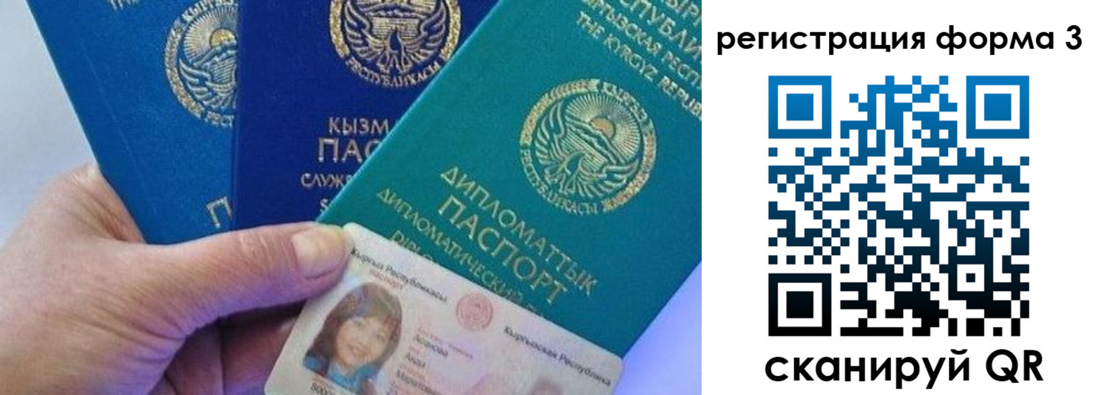 миграционный учет в Бузулуке
