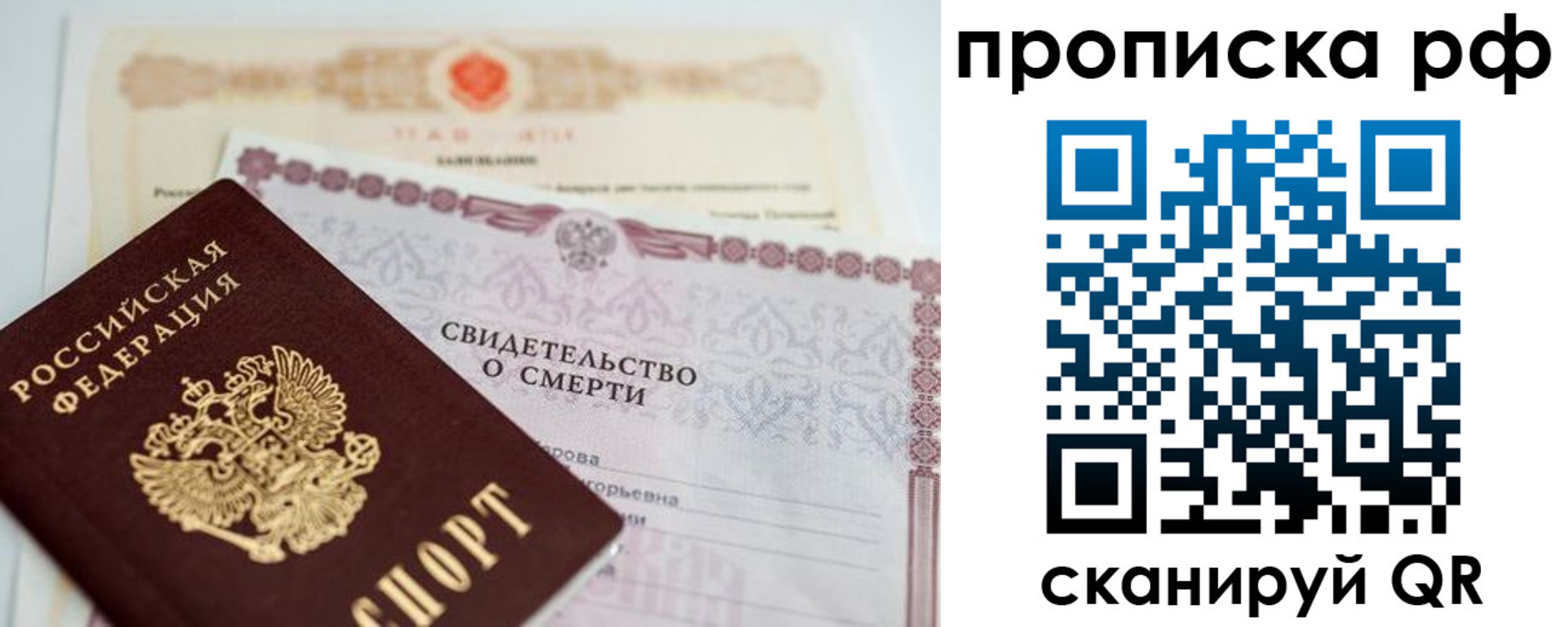 регистрация в Бузулуке