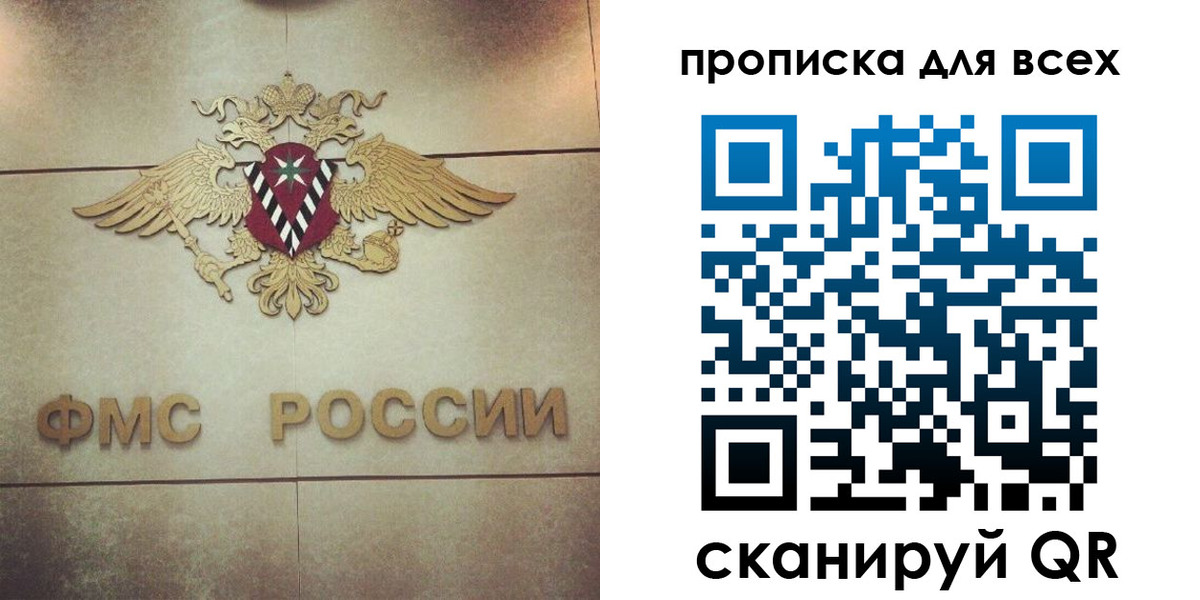 миграционный учет в Бузулуке